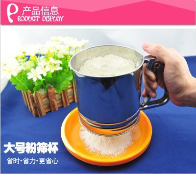 【不鏽鋼大號手持】麵粉篩 - 麵粉過篩杯廚房工具 商品圖片 2