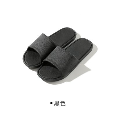【防滑軟底】簡約居家拖鞋 - 浴室室內專用 商品圖片 7