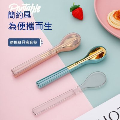 【304不鏽鋼】環保餐具2件組 - 旅行學生必備 商品圖片 2