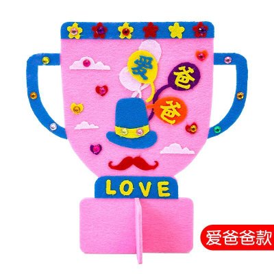 【父親節DIY】不織布獎杯材料包 - 幼兒園手工禮物 商品圖片 5