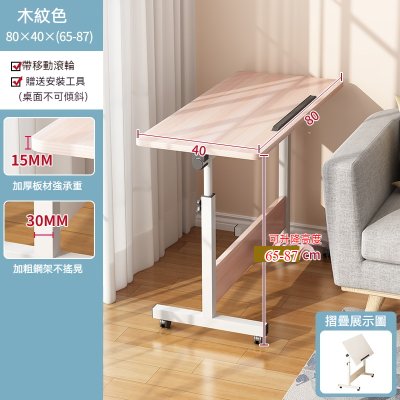 【簡約升降桌】折疊床邊電腦桌-懶人書桌摺疊桌 商品圖片 6