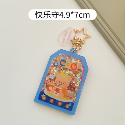 【御守流沙圈】鑰匙圈吊飾-可愛壓克力好運禮物 商品圖片 9