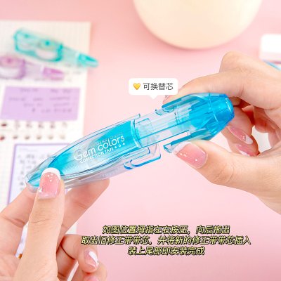 【寶石色彩】可換芯修正帶 - 環保按動式文具 商品圖片 3