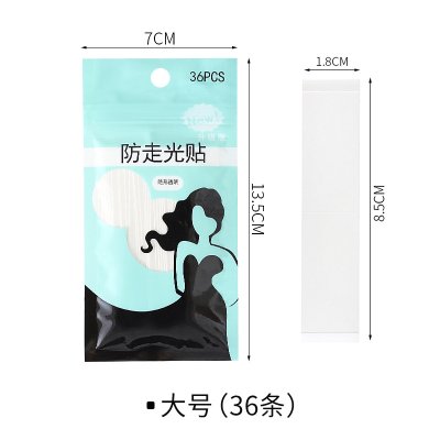 【防走光膠帶】領口雙面膠-一字肩隱形透明膠 商品圖片 5