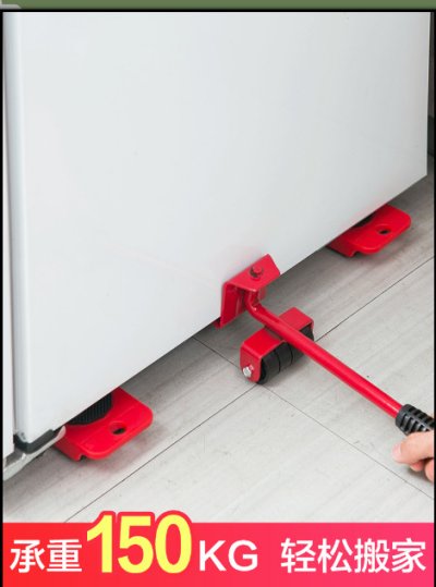 【省力搬家】滑輪神器-重物家具移動工具