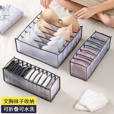 【網格分隔盒】透明抽屜收納-內衣襪子整理神器 商品圖片 5