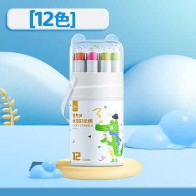 【水溶性彩繪棒】兒童彩繪筆組-可水洗蠟筆 商品圖片 6