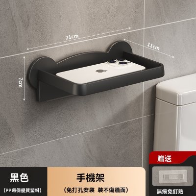 【壁掛紙巾架】免打孔置物架-浴室衛生紙架 商品圖片 6