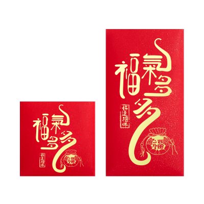 【新年燙金紅包】祝福紅包袋-加厚長款 商品圖片 5