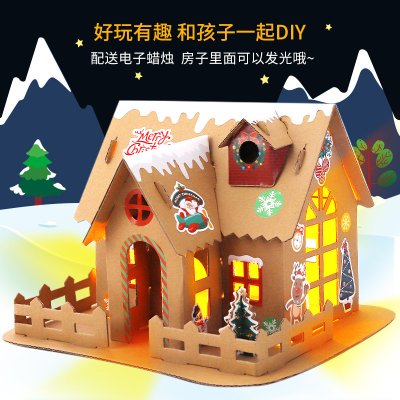 DIY聖誕節紙質小屋 手工聖誕裝飾屋 節慶場景佈置 創意聖誕節裝飾品 商品圖片 1