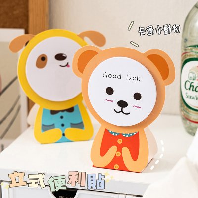 【卡通立式便利貼】創意便簽-留言記事N次貼 商品圖片 3