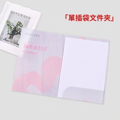 客製企業封套文件夾 彩色燙金翻頁合同夾名片雙面文件套 雙插袋 商品圖片 4