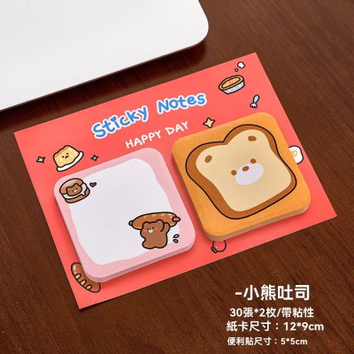 【卡通動物】組合便利貼 - N次貼便簽備忘錄 商品圖片 5