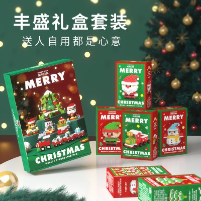 【聖誕限定】造型積木 聖誕益智拼裝DIY 商品圖片 1