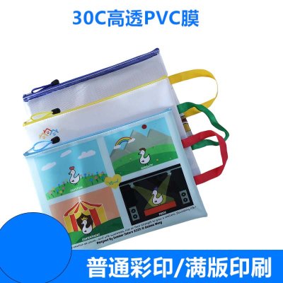 【防水文件袋】客製印刷 多款尺寸 手提文件袋 商品圖片 4