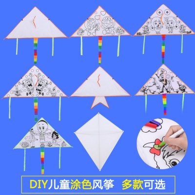 【手繪著色】兒童風箏DIY - 幼兒教學材料 商品圖片 2