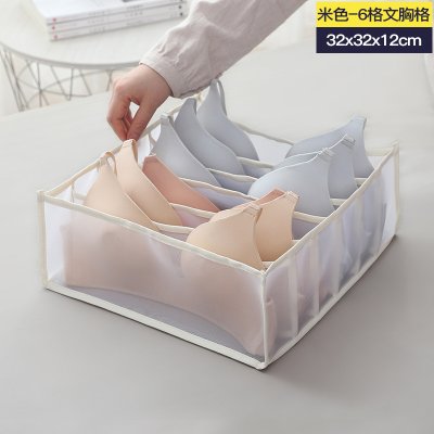 【網格分隔盒】透明抽屜收納-內衣襪子整理神器 商品圖片 5