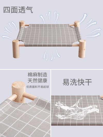 【木質四角架】寵物吊床 - 四季通用貓狗床 商品圖片 4