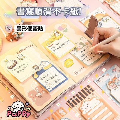 【可愛卡通便利貼】異形造型-創意N次貼便簽 商品圖片 4