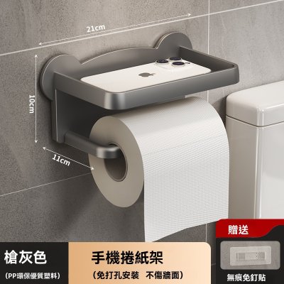 【壁掛紙巾架】免打孔置物架-浴室衛生紙架 商品圖片 7