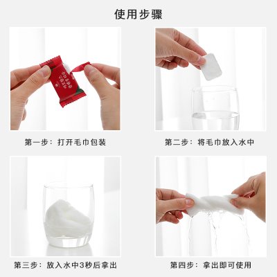 【壓縮毛巾】糖果造型20入-旅行便攜毛巾 商品圖片 3