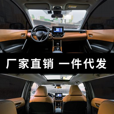 【通用防蚊窗】汽車紗窗-車用紗網窗簾車窗罩 商品圖片 1