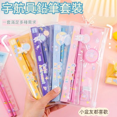 【太空人】小學生文具5件組 - 可愛卡通學習禮品 商品圖片 1