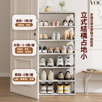 【懶人多層鞋架】摺疊組合-簡易收納鞋櫃 商品圖片 2