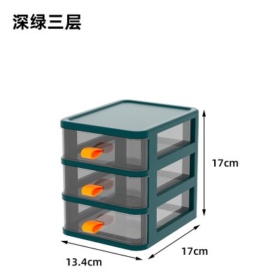 化妝品收納盒桌面文具書本置物架口紅梳妝臺大容量防塵整理架子