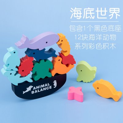 【動物平衡積木】木製疊疊樂-創意蹺蹺板益智桌遊 商品圖片 7