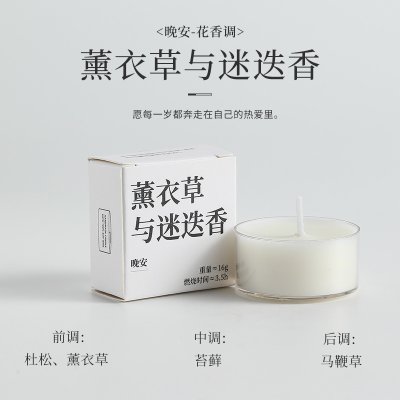 【母親節禮物】香裡藏詩大豆香薰蠟燭 高質感裝飾擺件 多款香味 商品圖片 5