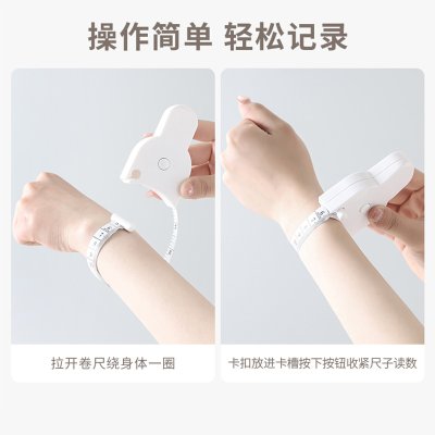 【Y型卡扣尺】伸縮捲尺-三圍量身縫紉專用軟尺 商品圖片 2
