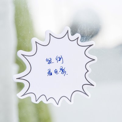 【清新文具】日系對話框便利貼 - 手帳筆記留言N次貼 商品圖片 2