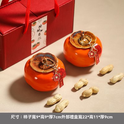 【好柿成雙陶罐】寓意吉祥-新年結婚喬遷禮品 商品圖片 4