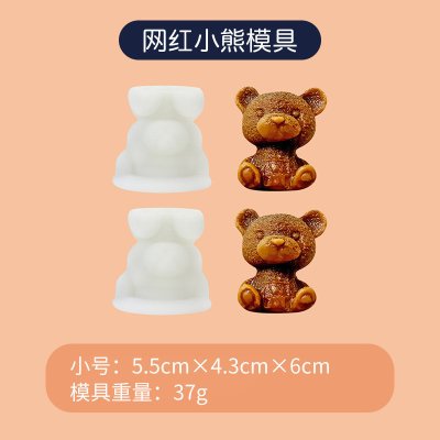 【立體小熊冰盒】矽膠冰塊盒-果凍雪糕製冰模具 商品圖片 6