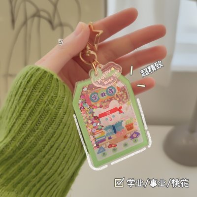 【御守流沙圈】鑰匙圈吊飾-可愛壓克力好運禮物 商品圖片 4