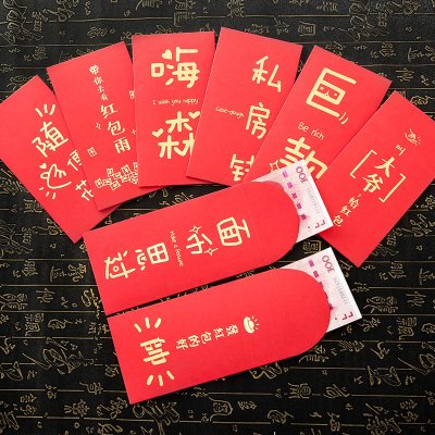 【高檔喜慶】創意紅包袋 - 婚慶節慶用品 商品圖片 2