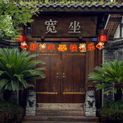 【新春拉旗】創意造型裝飾旗-節慶布置必備 商品圖片 2