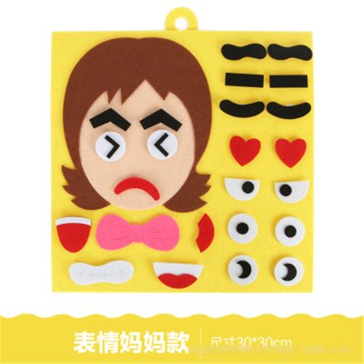 五官表情貼 益智表情教具 表情玩具 商品圖片 7