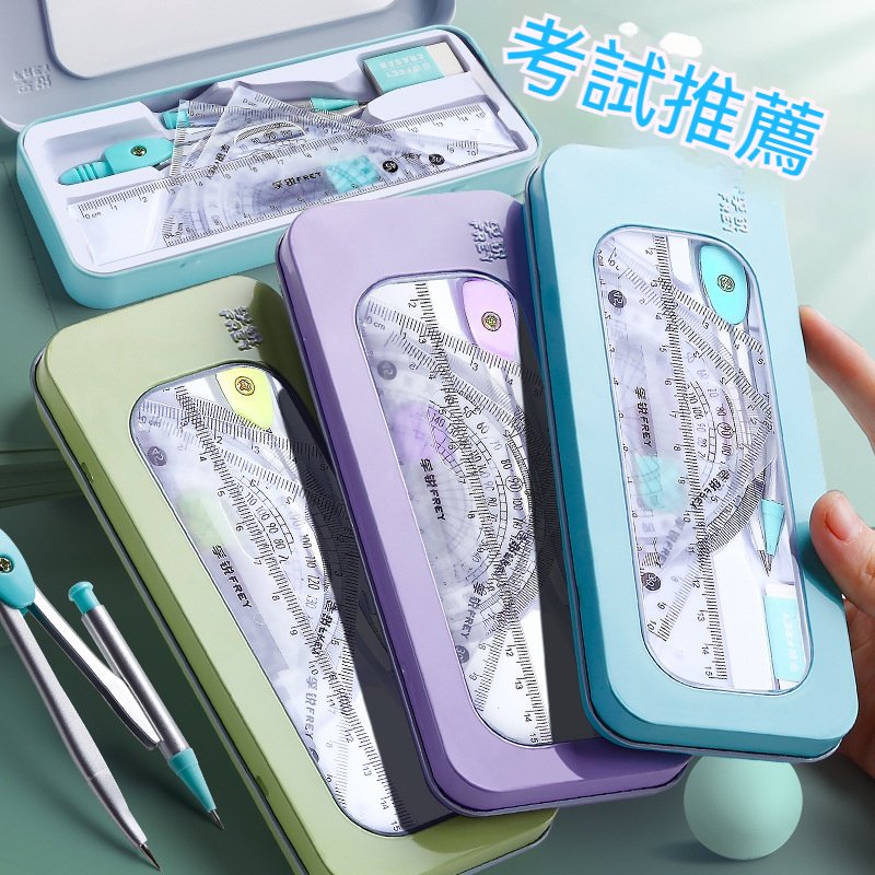 【圓規套尺】7件組 - 量角器直尺繪圖測量