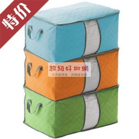 【環保竹炭】棉被收納袋 - 彩色防塵整理套