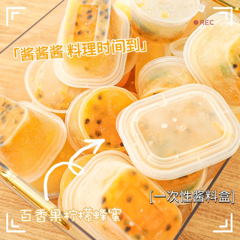 【迷你盒】密封分裝-檸檬百香果蔥薑蒜保鮮盒 (50個)