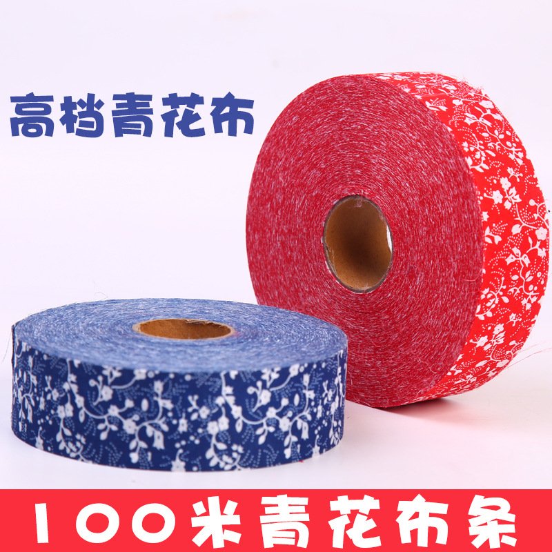 【青花瓷風】裝飾布條100米-中國風DIY材料