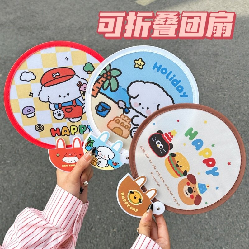 【夏日清涼】可愛卡通折疊圓扇 - 少女心便攜迷你手持團扇