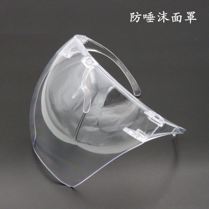 【全罩式防護】護目鏡 - 防飛沫防霧面罩