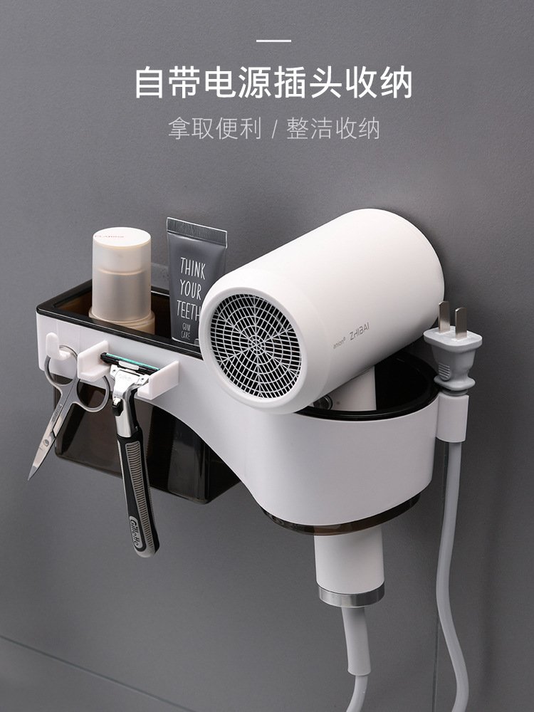 【掛式收納】吹風機架 - 廁所無痕置物架