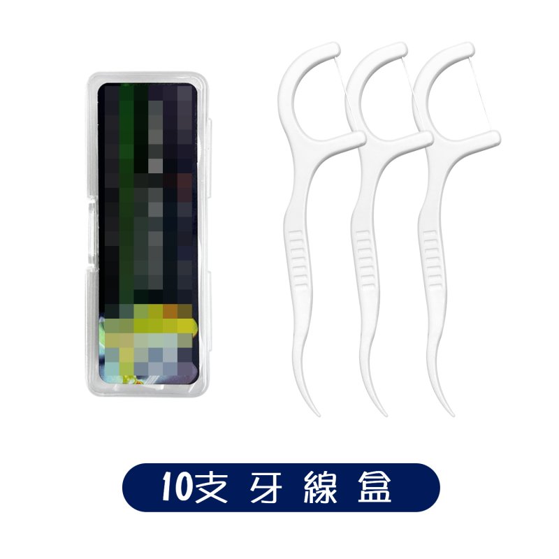 【客製牙線棒盒】10支入｜公司宣傳小物