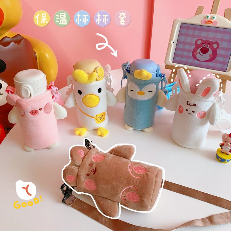 【動物造型】保溫杯套 - 毛絨斜背隔熱保護套