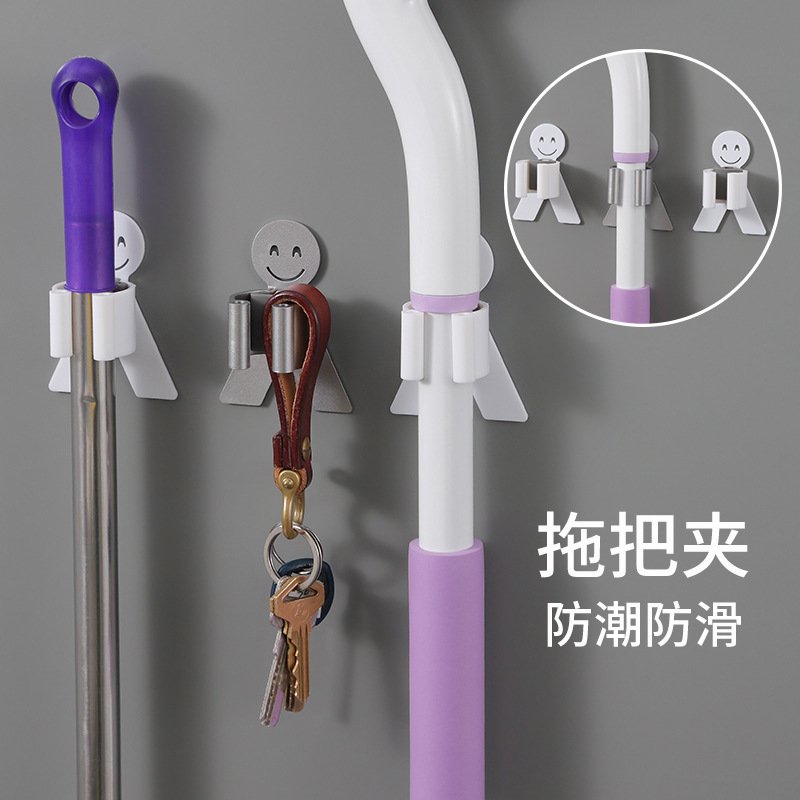 【笑臉造型】強力拖把掛架 - 無痕防水收納