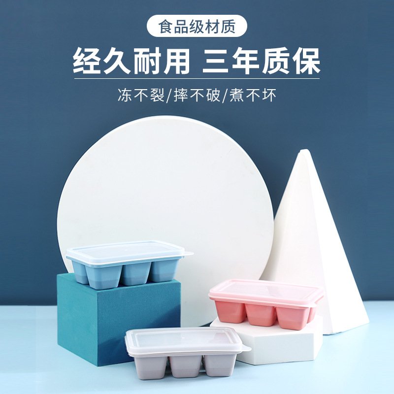 【矽膠製冰盒】夏日必備-六格附蓋製冰神器 (3入)